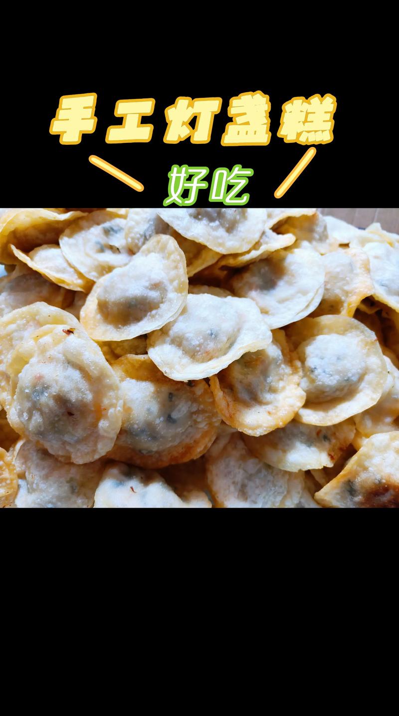 探寻松台美食新风尚