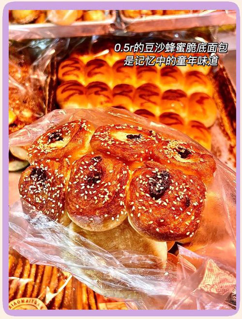 松台美食